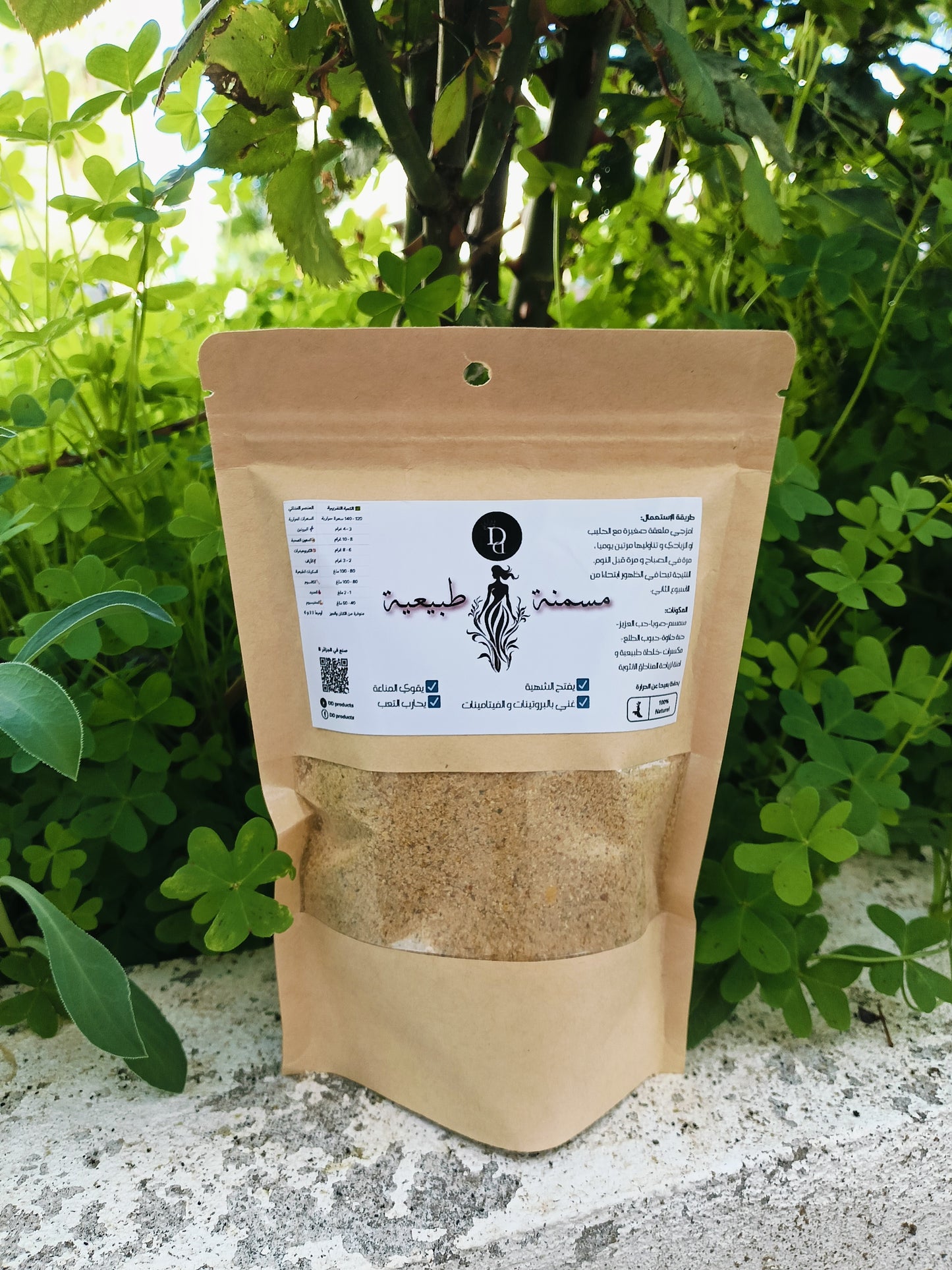 مسمنة الجمال-DD Products™