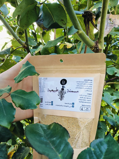 مسمنة الجمال-DD Products™